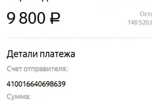 Кракен ссылки онлайн