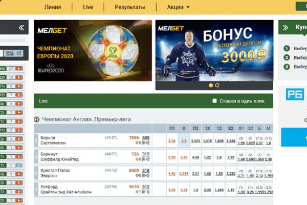 Кракен не грузит