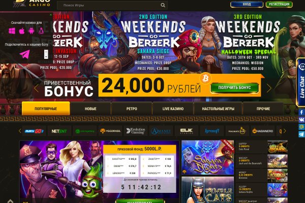 Вход в кракен