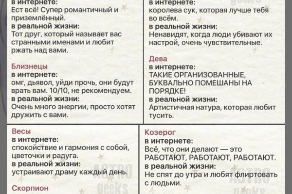 Кракен даркнет рекламы