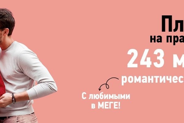 Не заходит на кракен