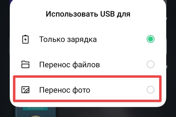 Кракен даркнет рекламы