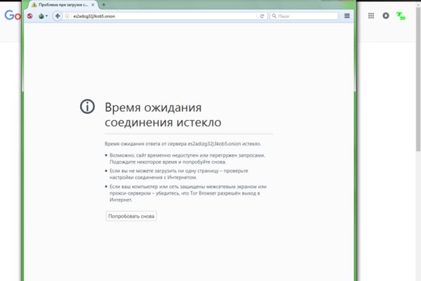 Кракен площадка даркнет