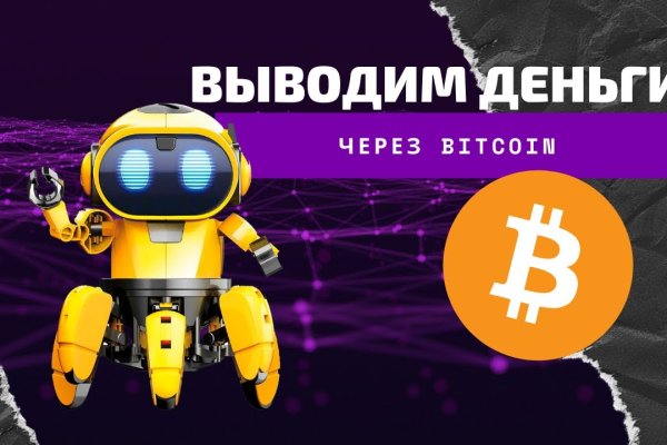 Kraken ссылка тор 2krnk biz
