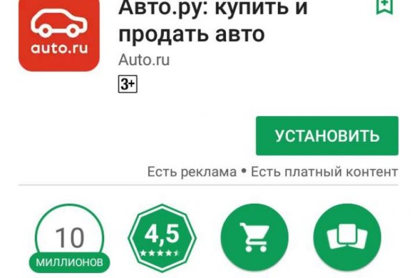 Зайти на кракен тор