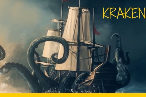 Kraken зеркало