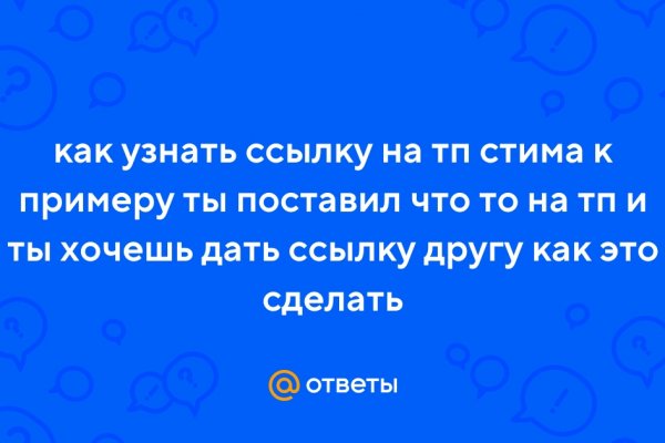 Что с кракеном сайт на сегодня