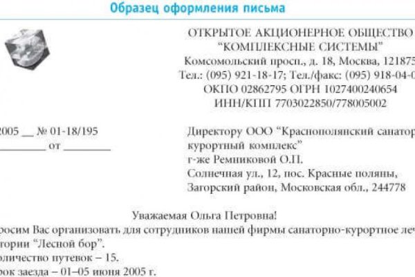 Kraken магазин ссылка