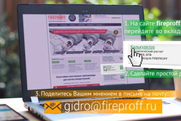 Сайт кракен не работает почему
