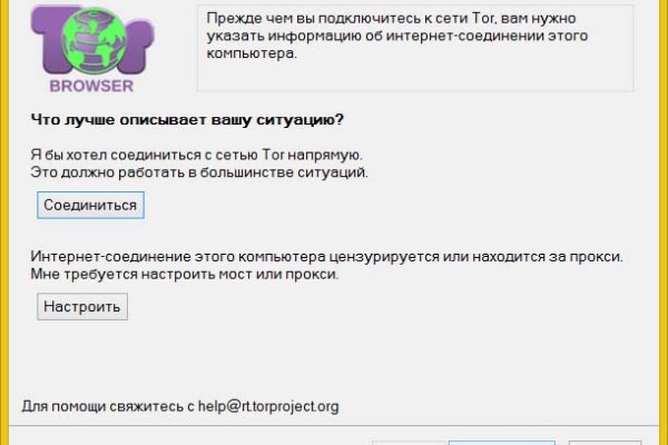 Кракен почему пользователь не найден