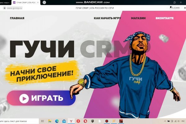 Кракен найти сайт