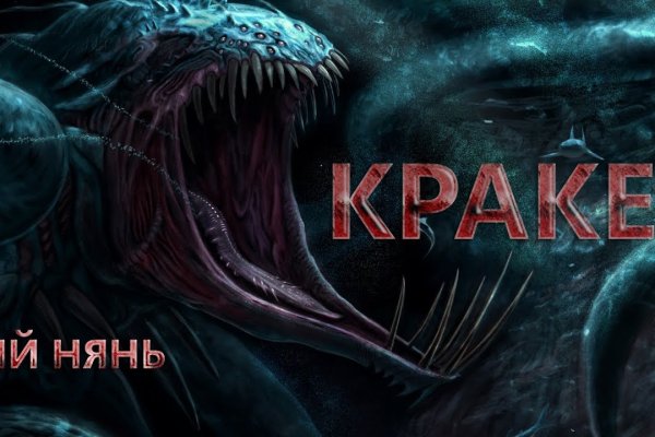Официальный сайт кракен kraken