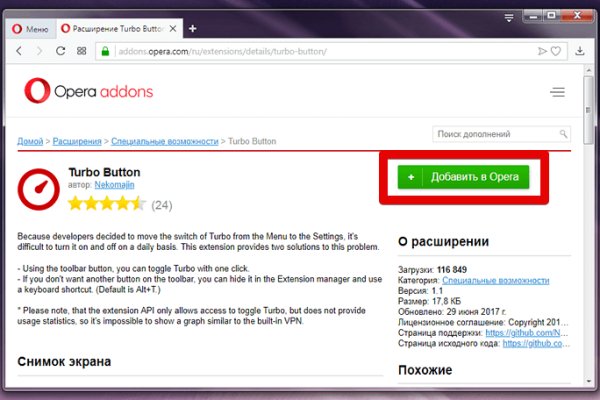 Кракен kr2web in сайт официальный