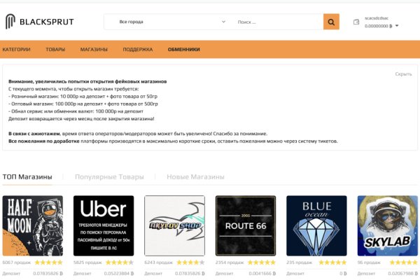 Кракен актуальное зеркало 2kmp