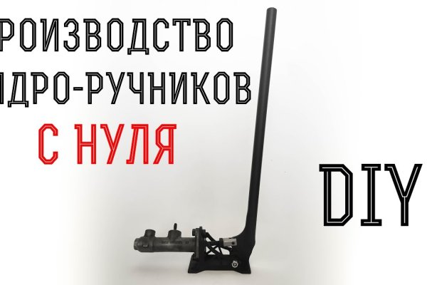 Что продает маркетплейс кракен