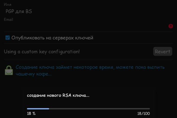 Кракен тор текст
