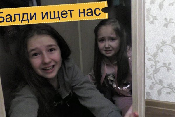Где взять ссылку на кракен