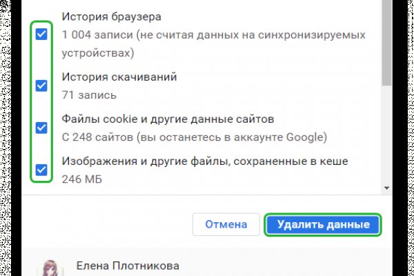 Как зайти на кракен тор