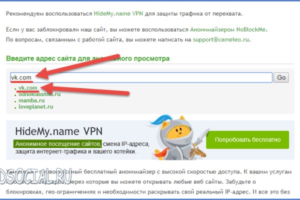 Как пополнить кошелек кракена
