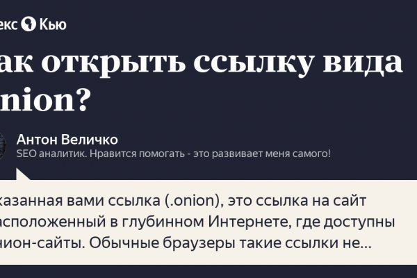 Ссылка кракен не работает