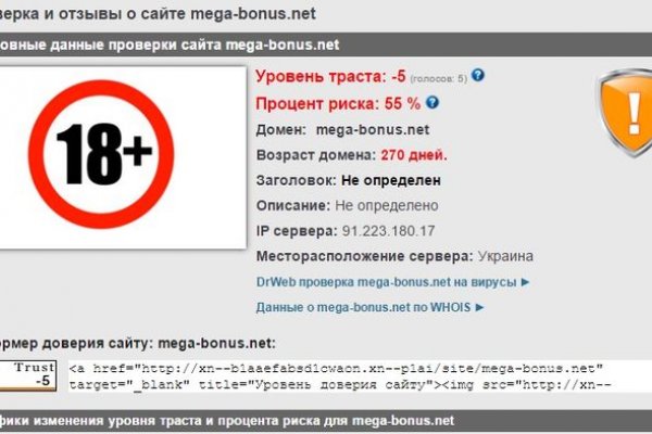 Доступ к сайту кракен