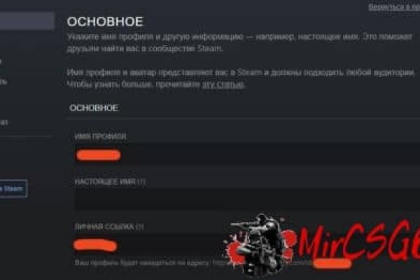 Kraken официальный сайт ссылка
