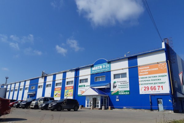 Кракен купить меф