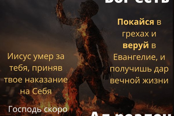 Кракен ссылка онион зеркало