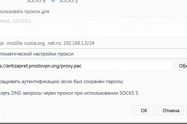 Кракен онион сайт io