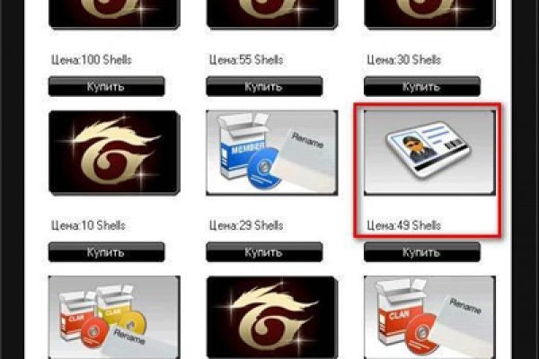 Как войти на сайт кракен