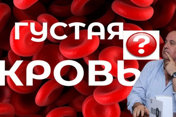 Как зайти в кракен