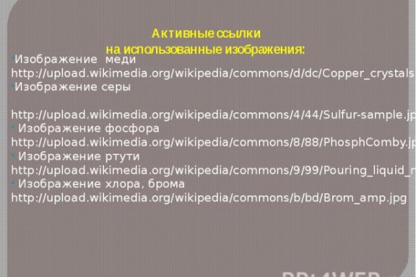 Кракен нарколог