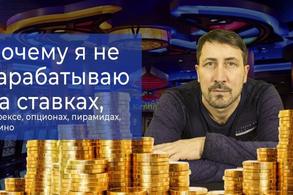 Kraken https что это