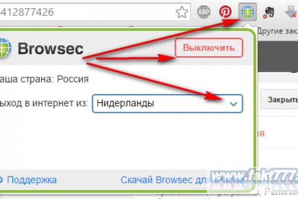 Ссылка на кракен kr2link co