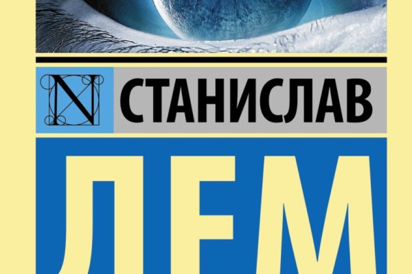 Кракен шоп ссылки