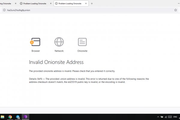 Где найти ссылку кракен
