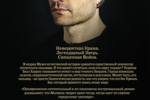 Ссылка на кракен в тор на сегодня