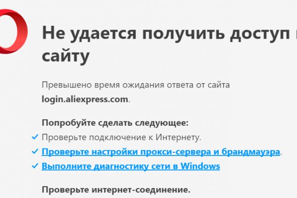 Kraken https что это