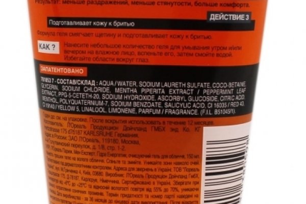 Что такое кракен площадка