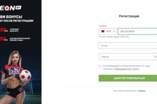 Кракен официальный