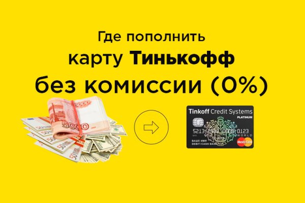 Как зайти в кракен