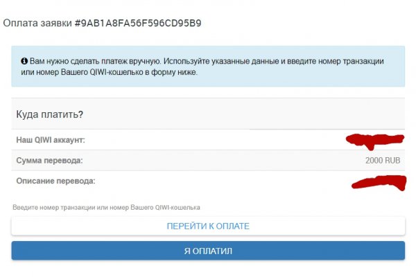 Кракен переход