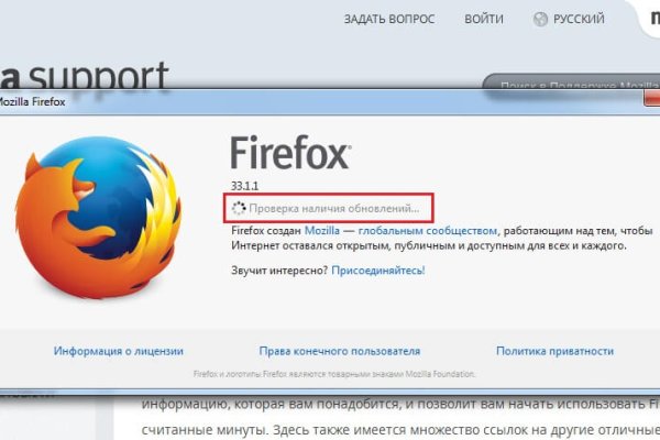 Кракен работает
