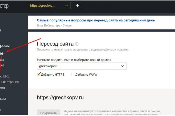 Кракен маркет kr2web in