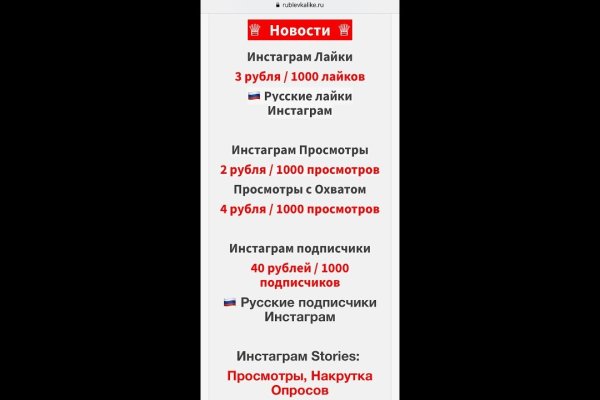 Ссылка на кракена для тора