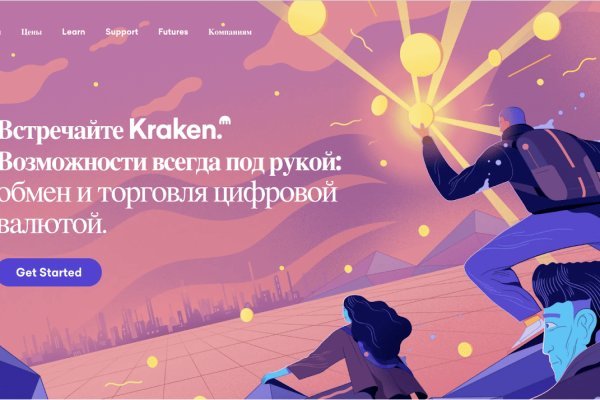 Кракен бошки