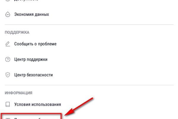 Кракен даркет