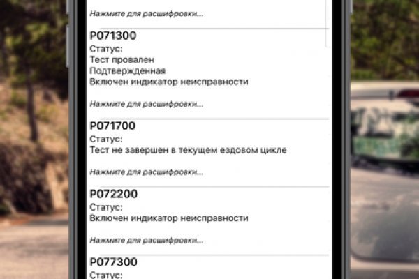 Кракен официальное зеркало