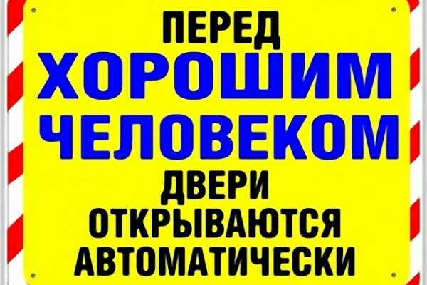 Какая ссылка у кракена